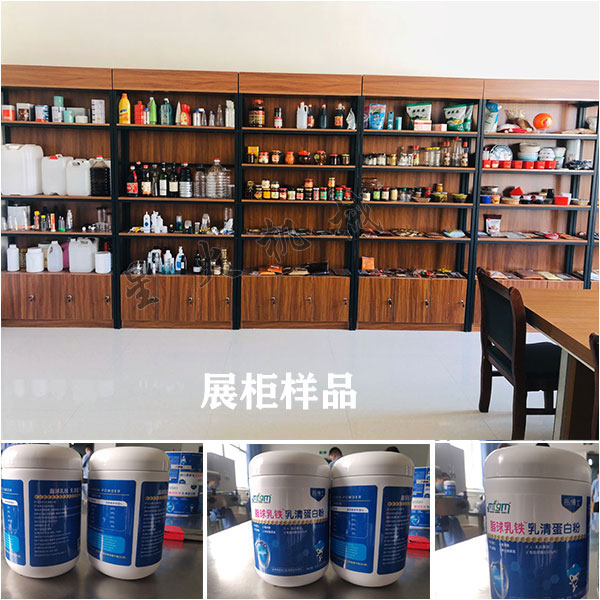 全自动贴标机展柜实拍图以及样品展示